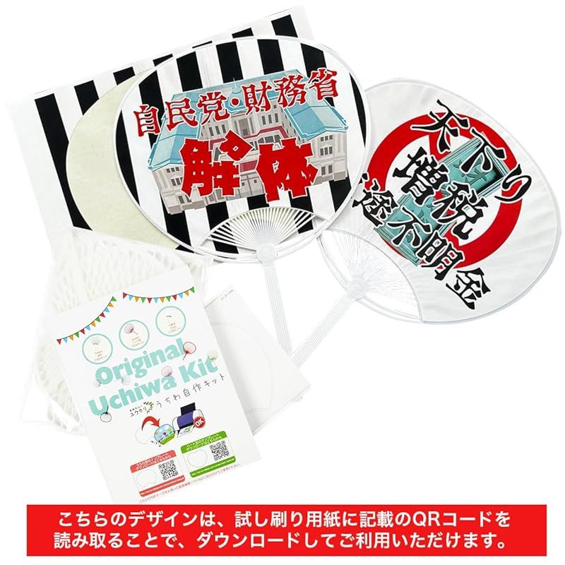 折り紙で手作りうちわの作り方 子どもと簡単かわいい夏の工作