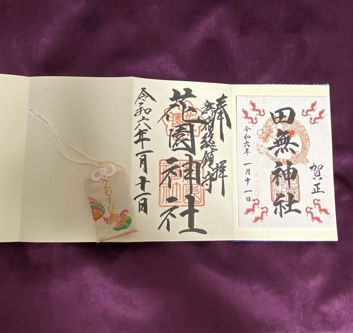 花園神社の切り絵御朱印チームJマダム mintのブログチームJマダムブログWeb eclat