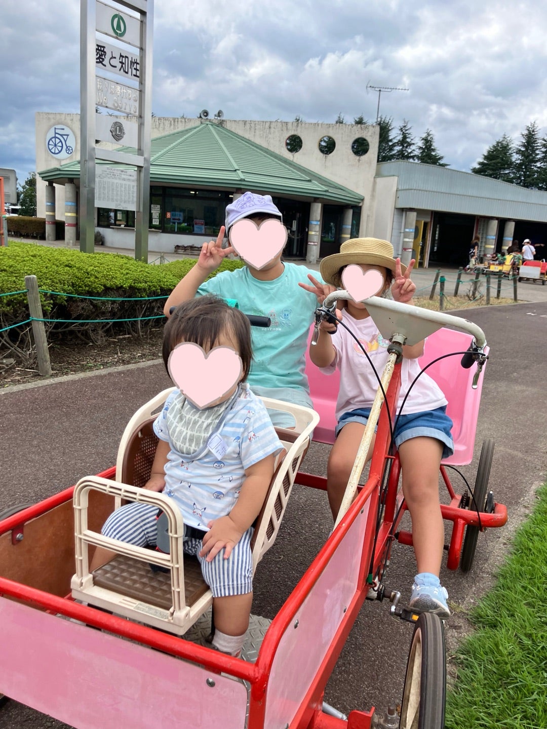 神奈川県 三連休 子供の遊び場・お出かけスポットいこーよ