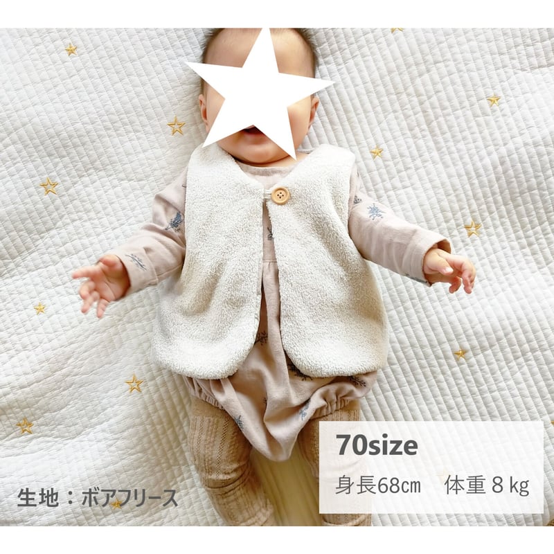 Amazon※メール便※ 型紙 パターン「フォーマルキッズベスト 130-150」 型紙番号117-039-4 実寸大型紙＋作り方解説 初心者に分かり易い 製図 洋裁 パタピッ型紙・パターン 通販