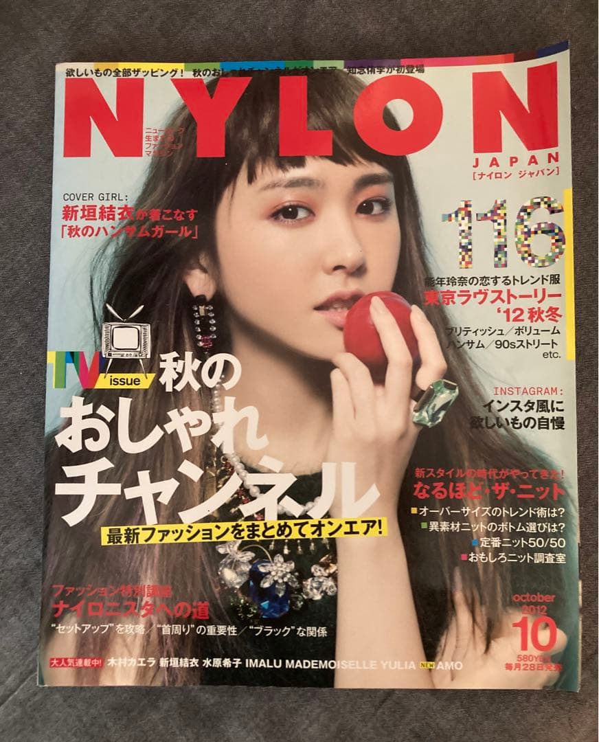 ざわちん、Hey!Say!JUMP知念侑李ものまねメイク披露「大苦戦しました」 - ライブドアニュース