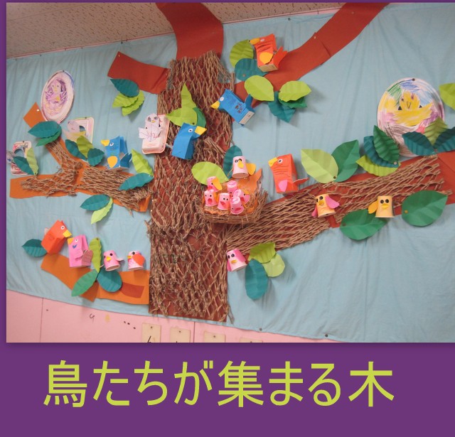 ５月の壁面Cafe Whizz Kids