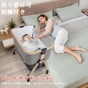 1歳の子どもと添い寝におすすめのベッドを紹介！選び方や落下を防ぐ注意点を解説 – RASIK ラシク 家具・インテリア専門店