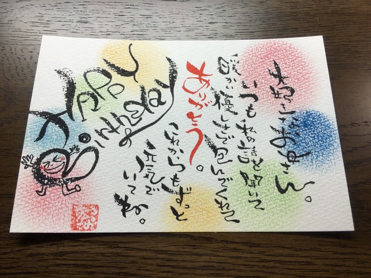 卒園メッセージの例文集！親から先生へや保護者から、一言の文例などを紹介！プレゼント＆ギフトのギフトモール