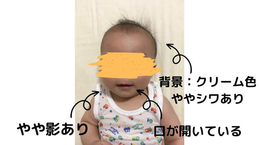 子供のマイナンバーカード写真撮影のコツスマホで簡単にゲット