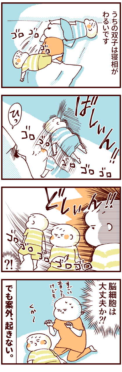 寝相が相変わらず一緒🥲 寝相悪いのに1人が形変わるとまた1人同じ形😵💫 伝染するの?🙄 まだ誰かしら泣いて起きる日々🥲ぶつかって起きることもあるから間にクッション挟むけど目覚めるとクッション達も散乱してる😅 この子達の間で寝るんだけどお腹に足が当たらないか