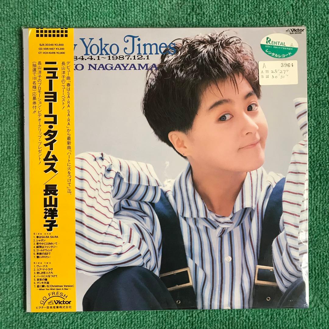 長山 洋子株式会社オフィスプロペラ