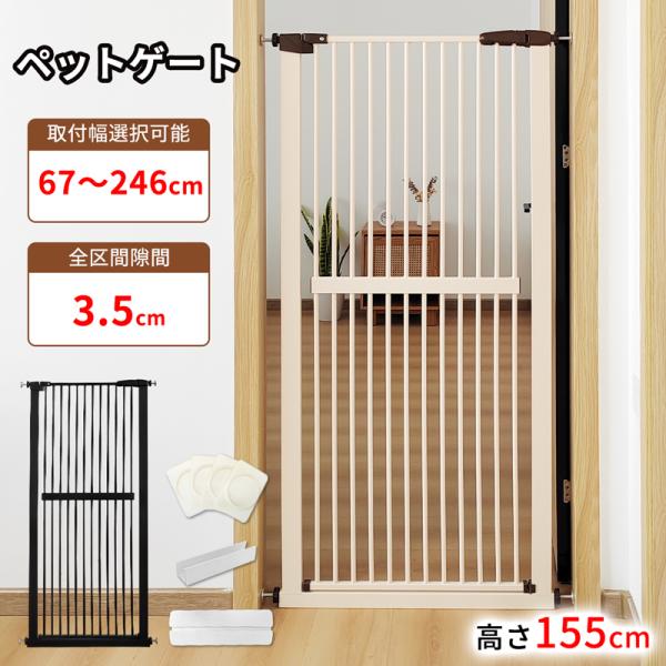 新品 ベビーゲート ロール式 安全ゲート 高さ86cm 最大取付幅180cm 巻き取り式 接着 穴開きタイプ 子供ゲート ペット柵 走防止 侵入防止ベビーフェンス 安全保護 ロック可能 バリアフリー 階段 台所 キッチン 室内設置 多用途 段差なし 赤ちゃ Seegar ベビーゲート