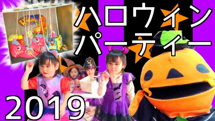 ハロウィンパーティー子供会ゲーム22選！少人数で幼児や中学生向けにも│ママピタ