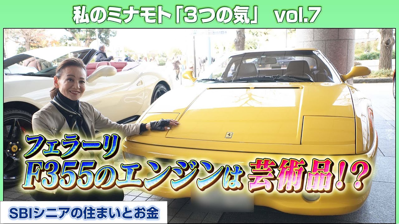 プロフィール＆Biograpy夏樹陽子 Official Site