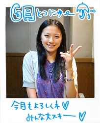 人気投票 1~18位 榮倉奈々出演ドラマランキング！みんながおすすめする作品は？みんなのランキング