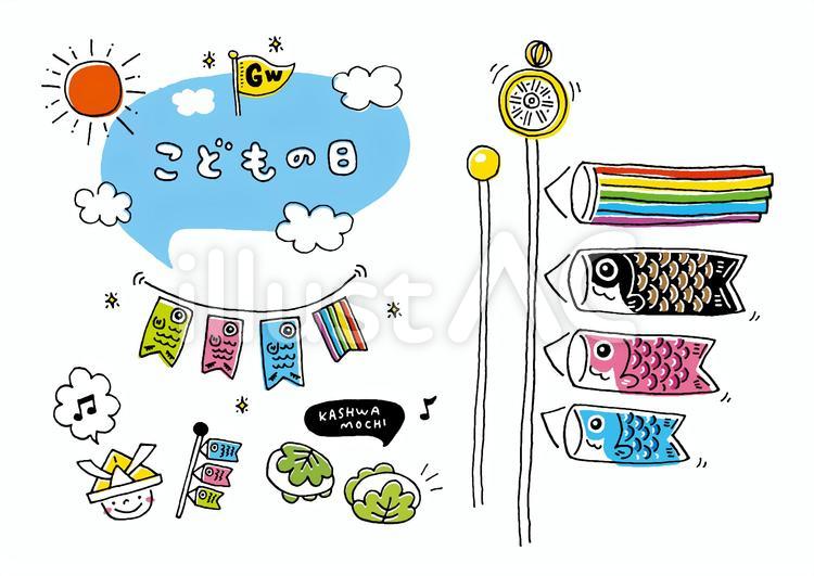 いらすとぷらす - 幼稚園・保育園・介護・福祉向け向けイラスト素材サイト・会員登録不要・無料ダウンロード