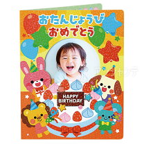 お誕生日会&時の記念日の制作 – すばる保育園