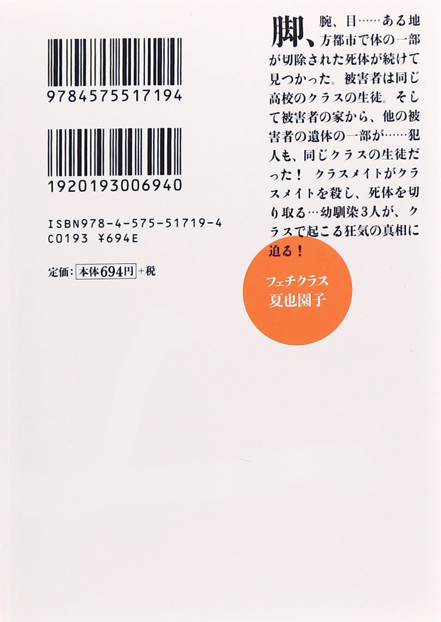 劇場版 Free!-the Final Stroke-』 桐嶋夏也＆芹沢尚 2L判ブロマイ