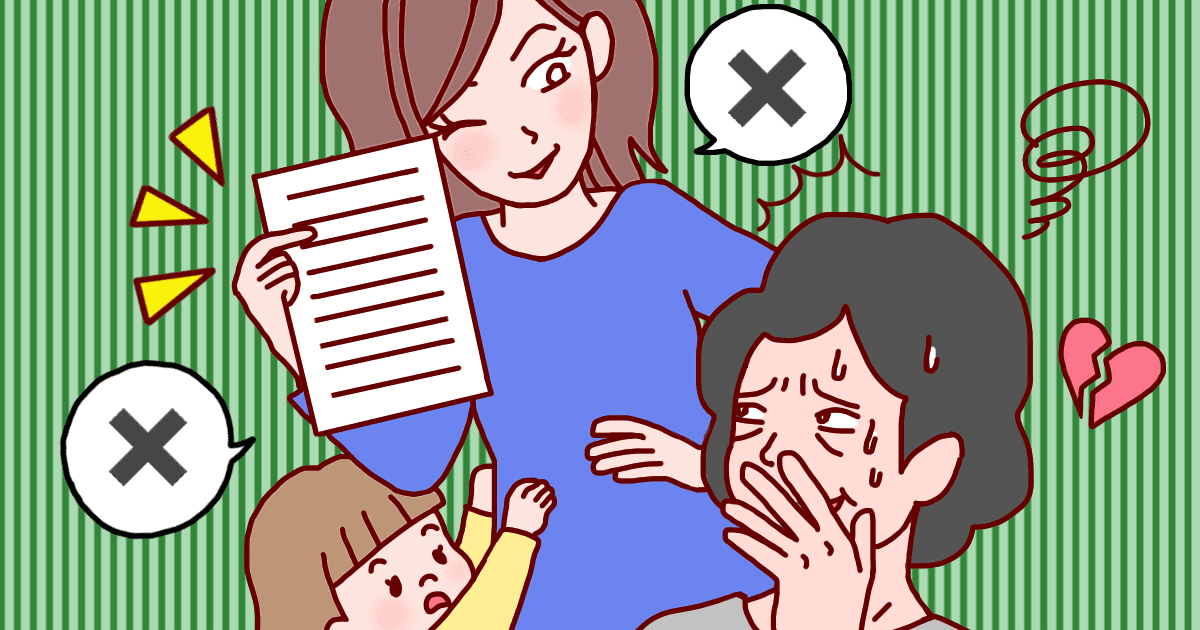 義母、気遣いゼロ！＞出産すぐ「お披露目会はイツ？」催促され正直ウンザリです！ まんが- Yahoo! JAPAN