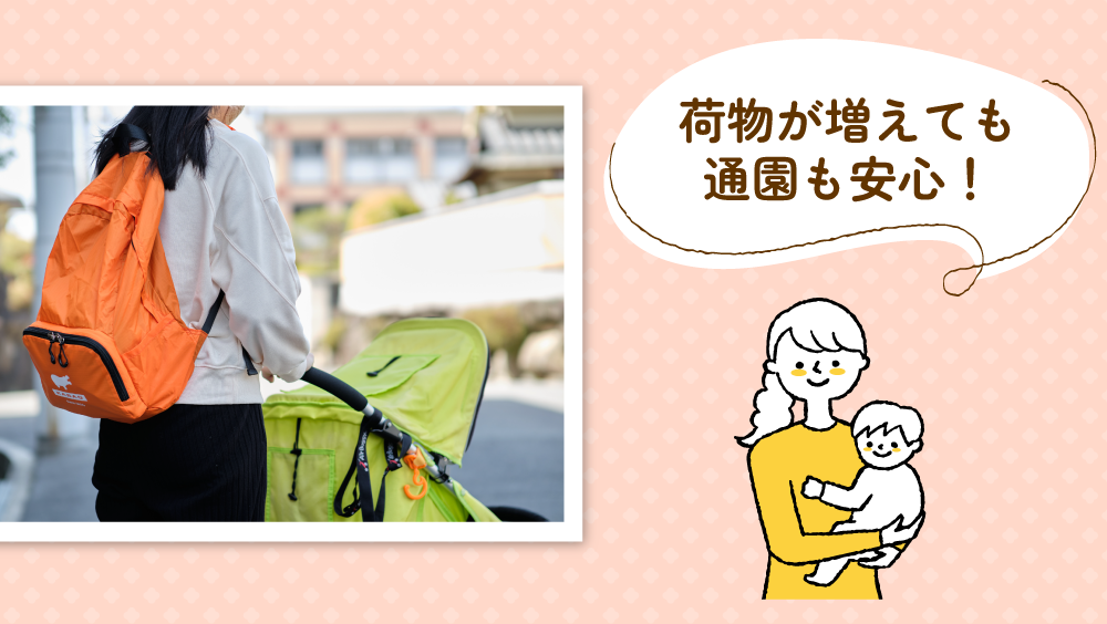 ランドセル収納ワゴン スマート 山崎実業 smart ホワイト ブラック 5832 5833 ランドセルラック ランドセル 通園バッグ 収納 ラック机 ハンガー 収納ラック キャスター付 北欧 おしゃれ 白 黒e暮らしRポイント5倍ランドセル収納 キッズ 通販山崎実業