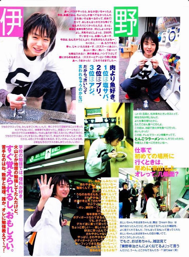 伊野尾慧＆有岡大貴“いのあり”コンビ、若手芸人に乗せられ謎のモノマネ披露オリコンニュース ORICON NEWS