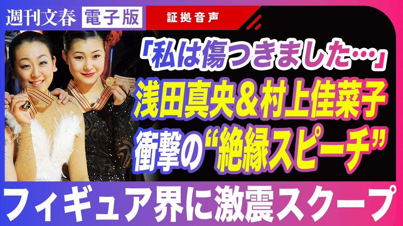あの時も、やるしかなかった」浅田真央がいま明かす21歳の全日本選手権「母が亡くなったことが現実なのか受け止めきれていなくて 」 NumberTV-フィギュアスケート - Number Web - ナンバ