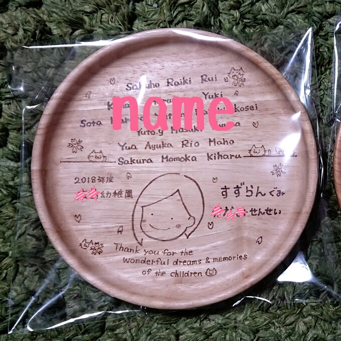 幼稚園の先生に贈るプレゼント！お世話になった先生に喜ばれるギフト17選