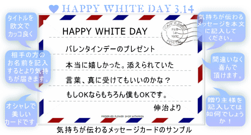 贈る相手別 誕生日メッセージ文例一覧ギフカル