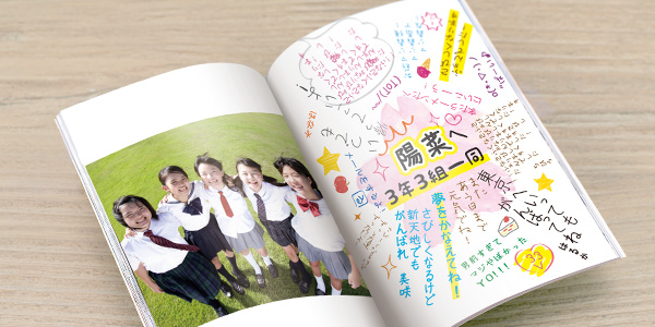 卒業記念品は、オリジナル手作りにはかなわない記念品ストア