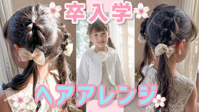 簡単お花ヘアアレンジガイド