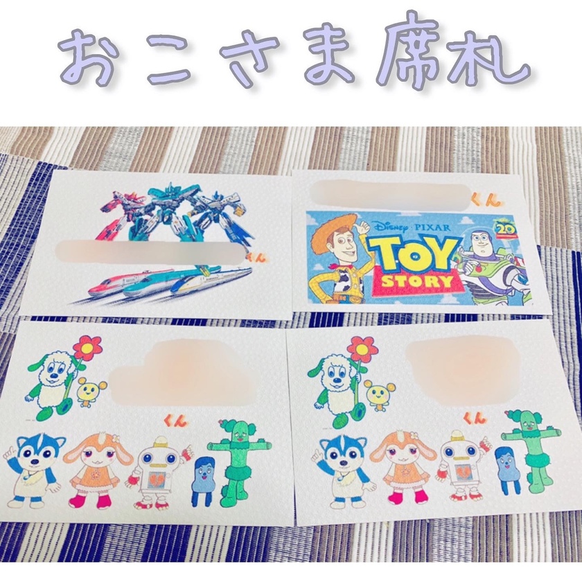 プレゼントを入れられる🚗💄お子さま席札を「巾着袋」にすると実用的で喜ばれるはず👦🏻👧🏻marry マリー