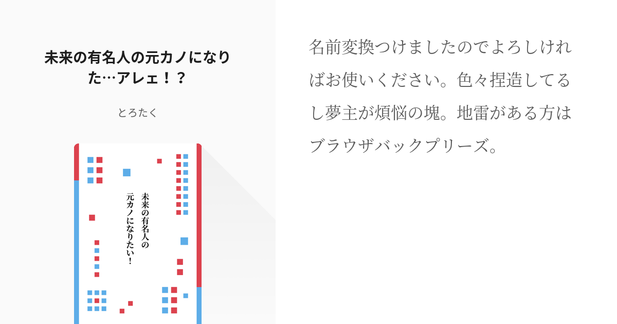 ヒカルの“元カノ”松村沙友理、恋愛を語る「いろいろと考えなきゃいけないんだ 」 - スポニチ Sponichi Annex 芸能