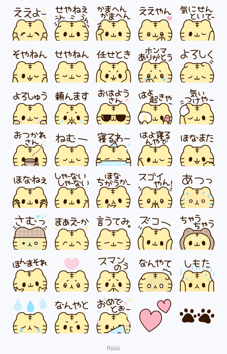 かわいい英単語100選意味・スペル・名前に使える癒しワードを厳選！英単語アプリTANZAM