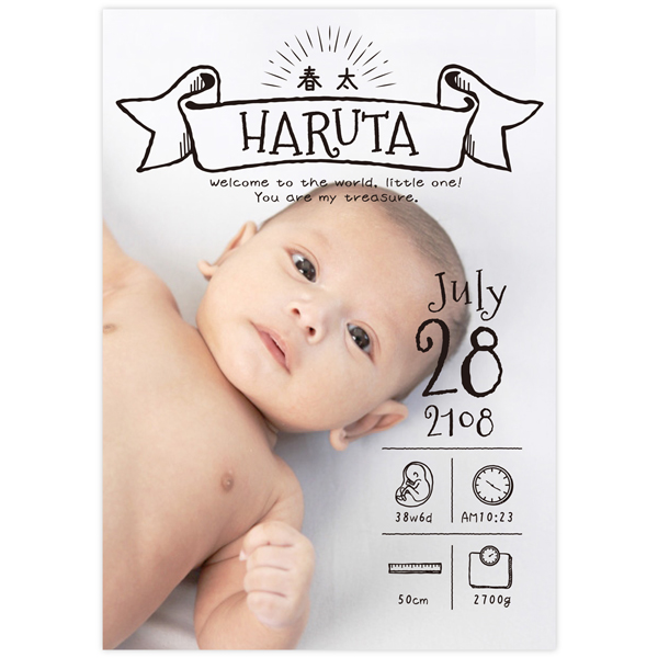 出産報告はがき 無料テンプレート フォトフレーム Andante 商用利用可和風 洋風 年賀状