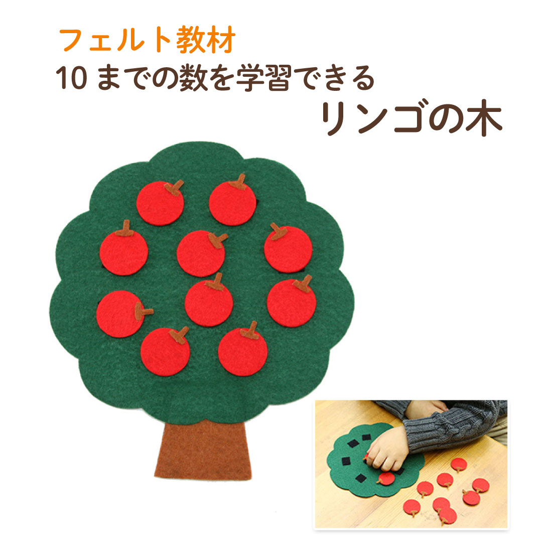 フェルトおもちゃ 知育玩具 手作り 布絵本 女の子用No.2 - メルカリ