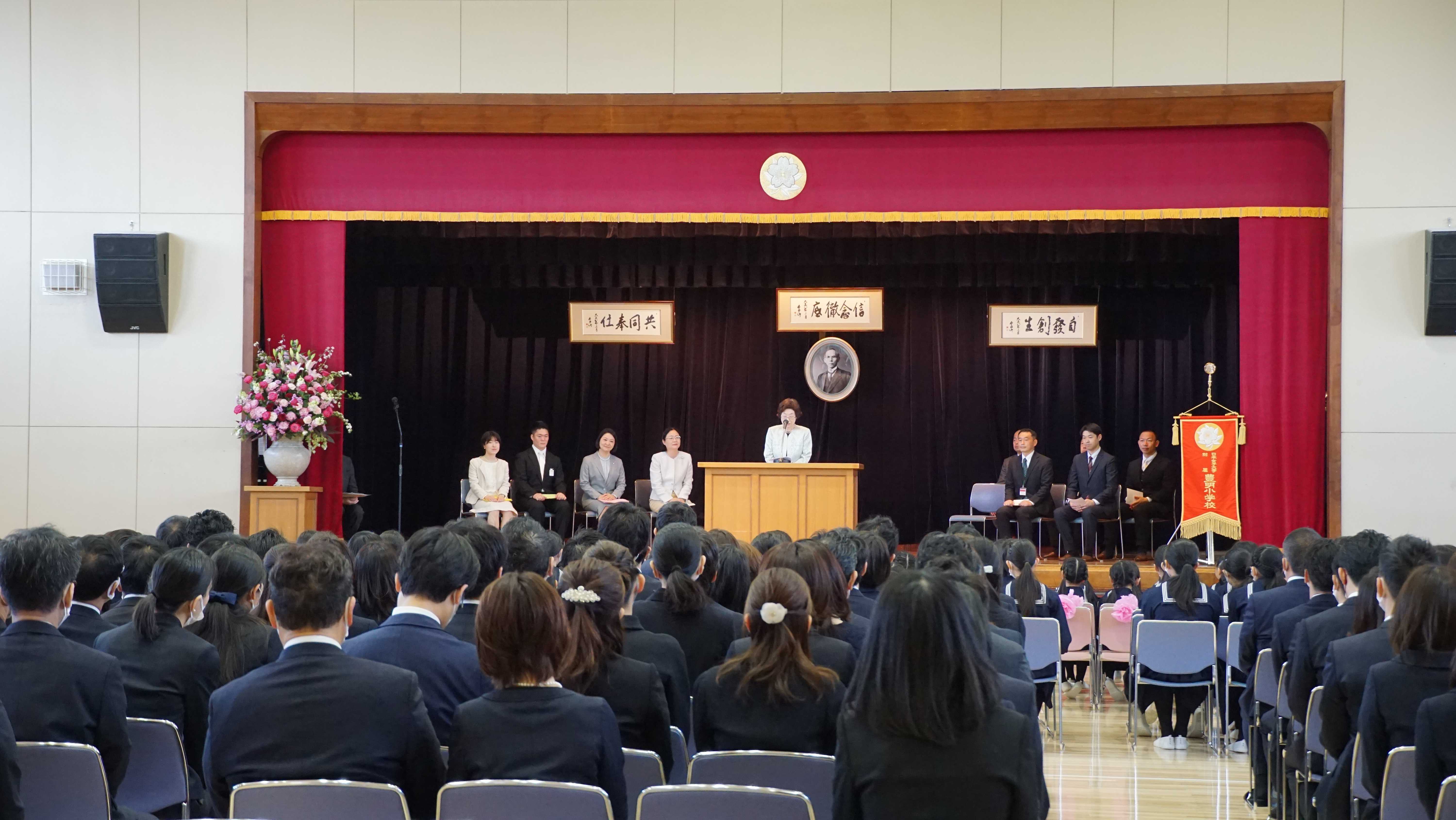 徳之島町 期待に胸をふくらませて~平成29年度小中学校入学式~