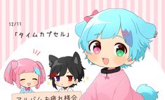 莉犬くん@すとぷり@riinukun• Instagram photos and videos