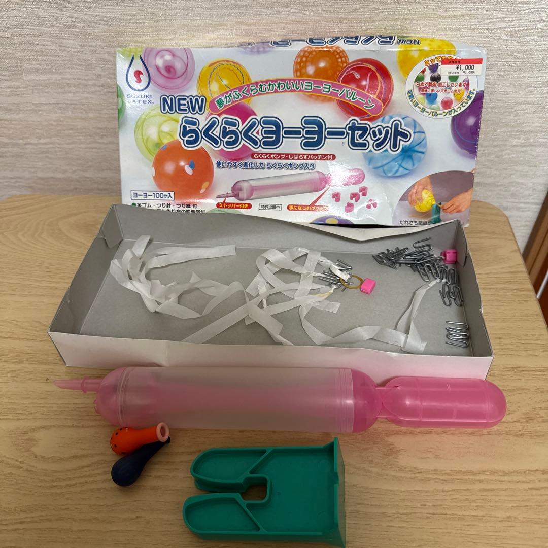 水ヨーヨー釣りイベントのプロがおすすめする-イベントグッズ☆スマイル館®