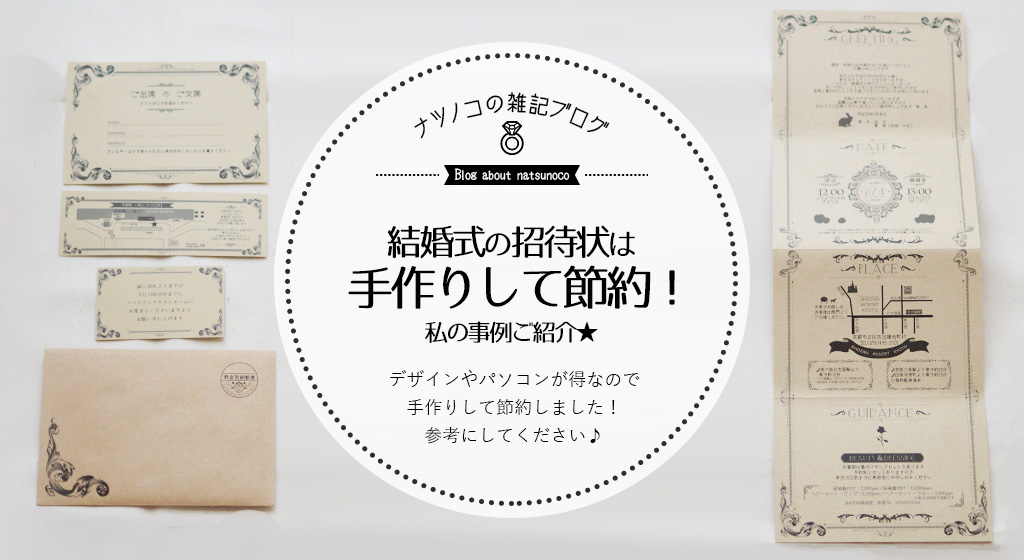 結婚式の「お子さまゲスト用招待状」のアイデアまとめmarry マリー