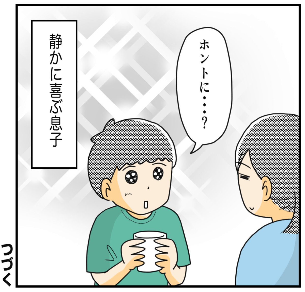 娘」や「息子」の英語表現や正しい発音は？日常英会話の基本フレーズ
