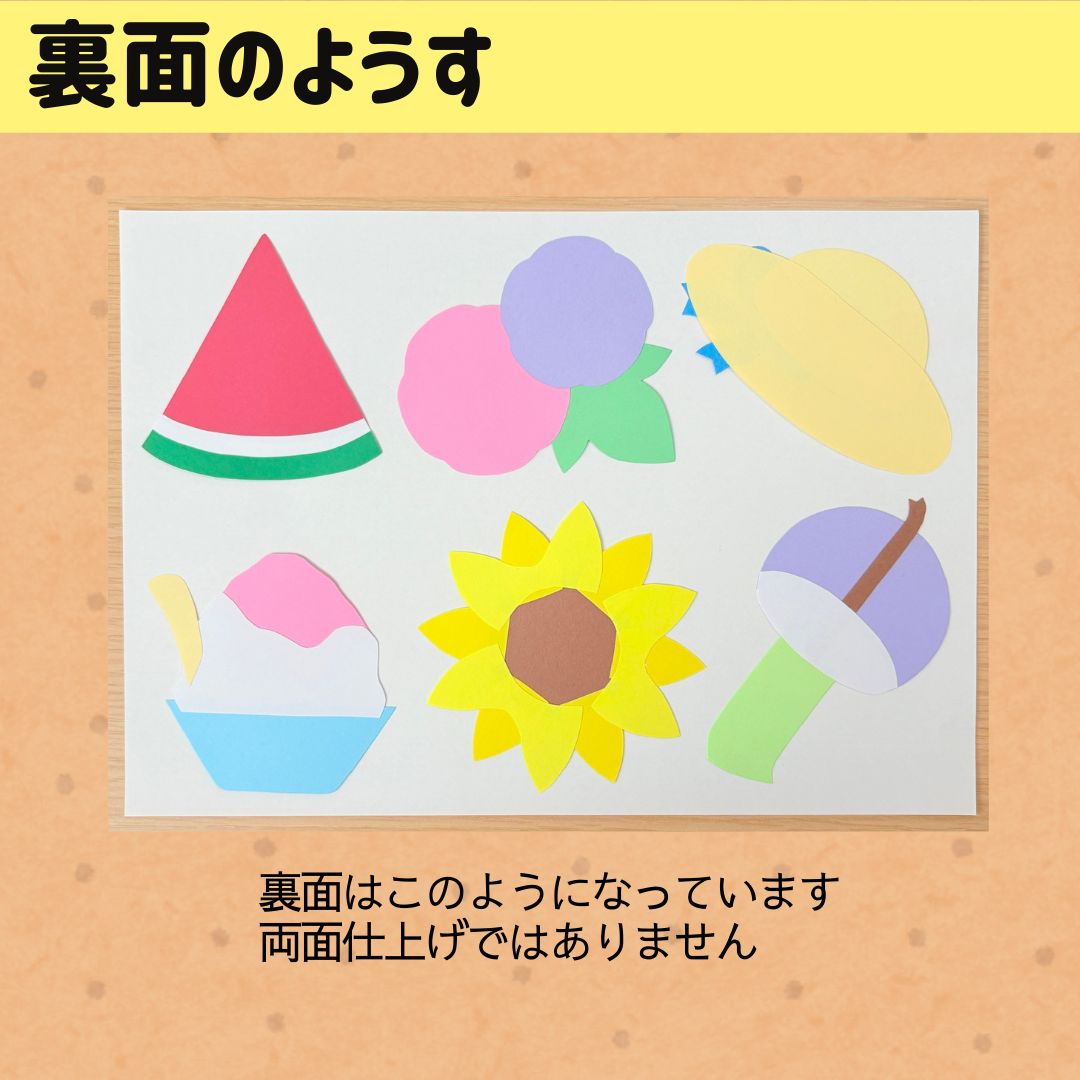 蒸し暑い日が多いですが、壁面飾りでとても涼しい気持ちに🍨夏 壁面飾り パフェ 企業主導型保育園子ども 小規模 少人数保育大阪市北区 梅田に近い保育園 １２名定員 0歳 1歳 2歳 子育て 赤ちゃん 乳児 未満児