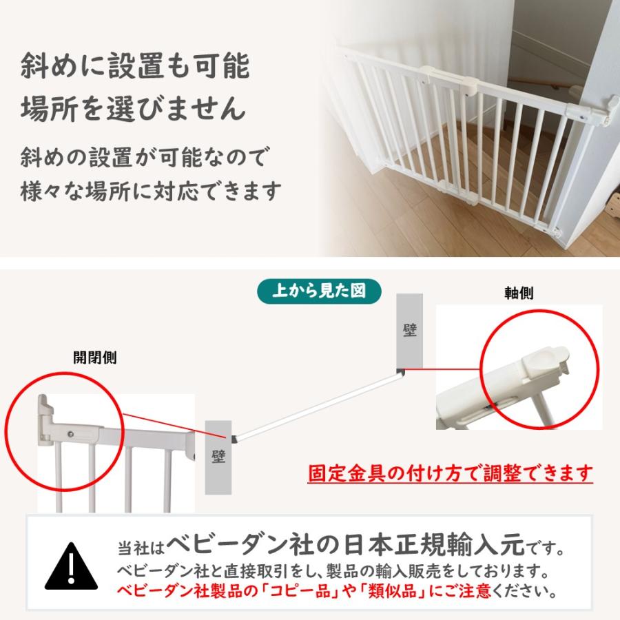 楽天市場 ベビーゲート 斜め キッズ・ベビー・マタニティ の通販