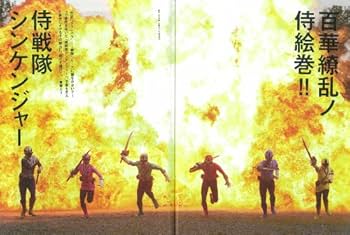 谷千明スーパー戦隊シリーズ WikiFandom