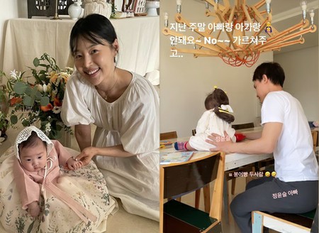 女優ハン・ジヘ、育児をする検事の夫と娘の愛らしい日常に「たい焼き2人」Infoseekニュース