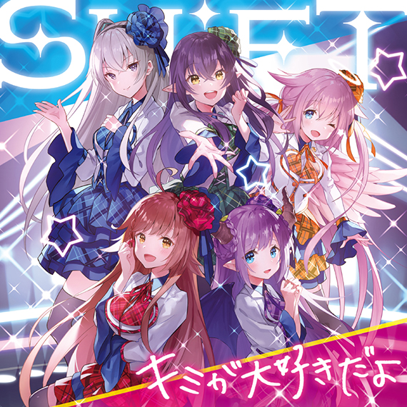 中古キミに幸アレ！！ ２ ワニブックス いみぎむる 中古キミに幸アレ