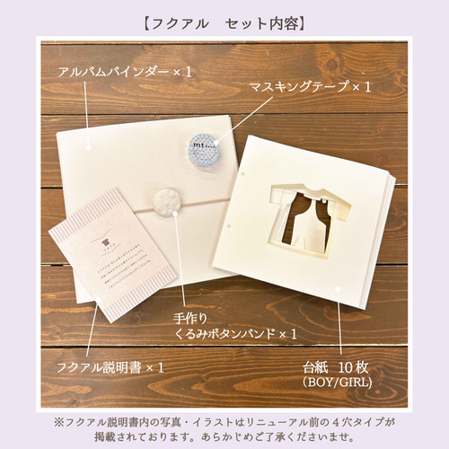 ベビー服2着〜おまかせフルリメイク𖧷お好きなアイテム1点選べます♪ - yaneminne byGMOペパボ国内最大級のハンドメイド・手作り通販サイト