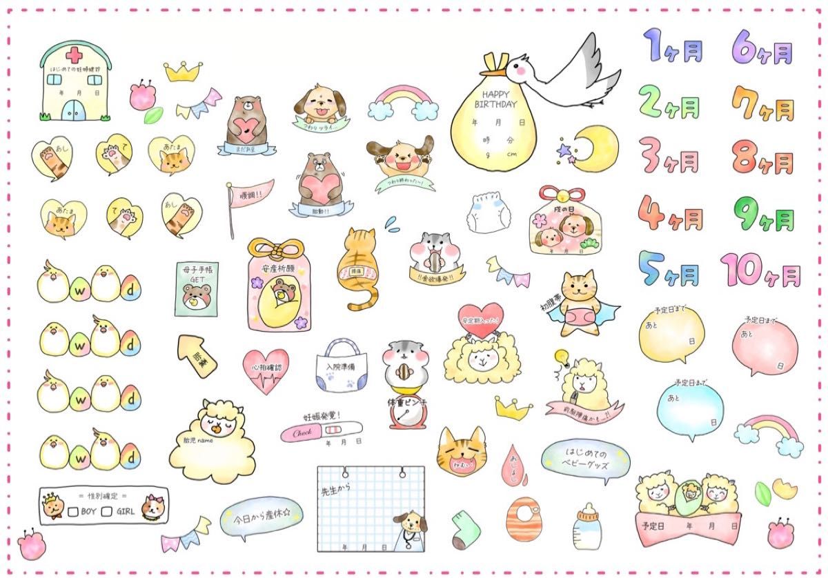 フレークシール」9選・無料プレゼント！便利で簡単な作り方＆使い方もご紹介cozre コズレ 子育てマガジン