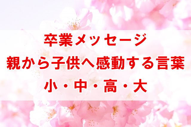 子供から親へ成人 卒業のタイミングで贈る『子育て感謝状』が進化中株式会社ファルベのプレスリリース