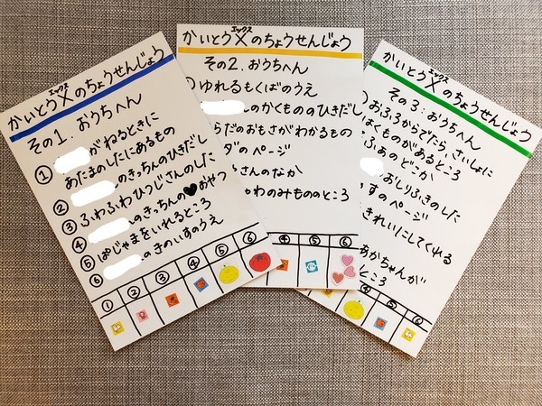 全国 室内遊び場 8歳向けの 子供の遊び場・お出かけスポットいこーよ