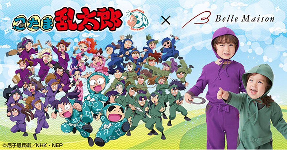 □11月12月掲載情報NOMG