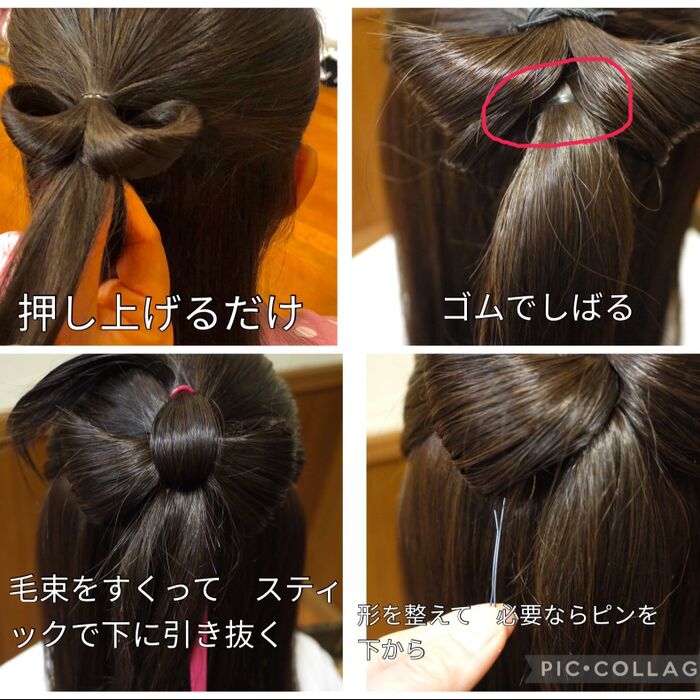 ゴムだけで本当に簡単!子供の一つ結びヘアアレンジkosodate LIFE 子育てライフ