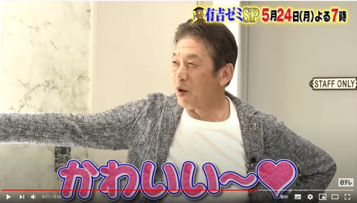 応援メッセージ:髙橋慶彦さん 2019 05 21起業家精神を身につける半年で茨城の子供たちの可能性を広げたい 和田昂憲 -クラウドファンディング READYFOR