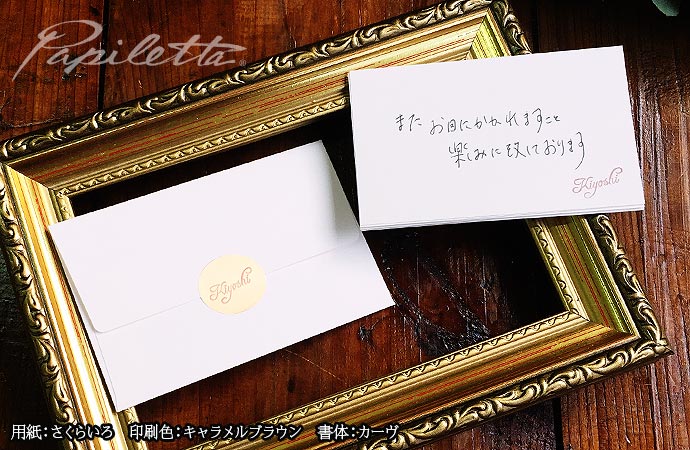 友人が癌〜入院見舞いでかける言葉、お見舞いの手紙やメール例文、品物、見舞金のことこれからの