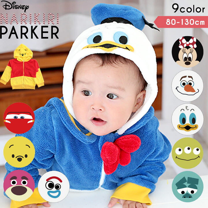 ディズニー プリンセス 白雪姫 ドレス コスチューム 衣装 コスプレ 服 赤ちゃん ベビー 女児 サイズ12-18M：身長71-81cm 子供ドレス長袖 冬秋 コスチューム ディズニープリンセス 白雪姫 ドレス ワンピース クリスマス プリンセスなりきり